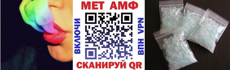 ОМГ ОМГ ссылка  Зверево  Amphetamine VHQ 