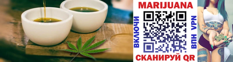 Печенье с ТГК конопля Зверево