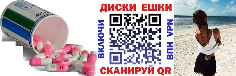 Экстази ешки  Зверево 