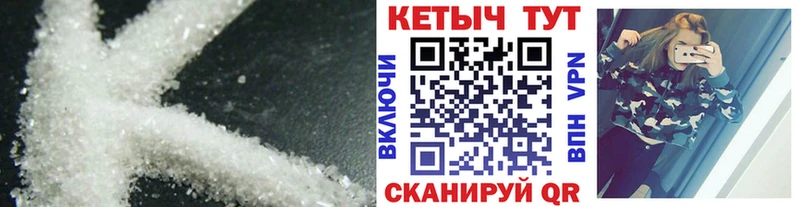 Кетамин VHQ  наркота  Зверево 