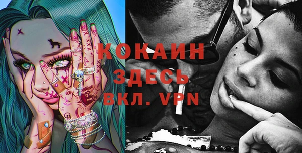 кокаин колумбия Киреевск
