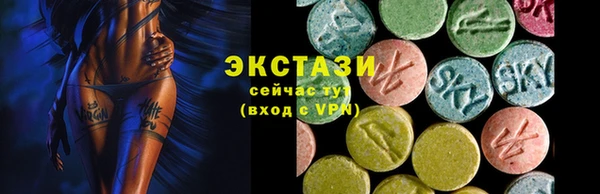 мяу мяу мука Кинешма