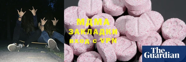 mdma Киренск