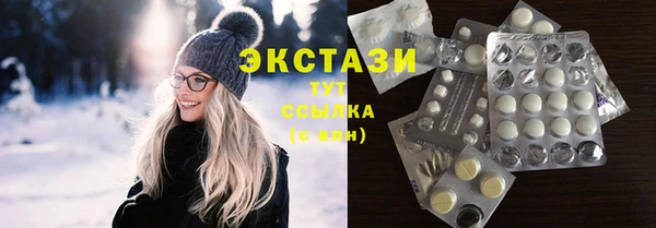 альфа пвп VHQ Каменск-Шахтинский