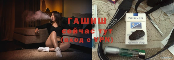 мяу мяу мука Кинешма
