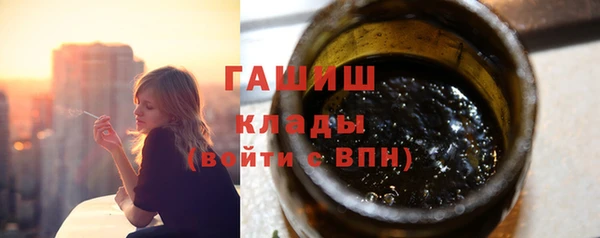 ГАЛЛЮЦИНОГЕННЫЕ ГРИБЫ Козельск