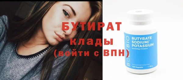 стаф Кодинск