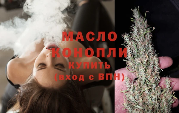 экстази Шарыпово