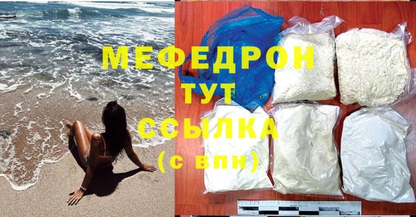 кокаин Каменногорск
