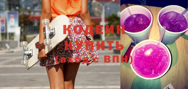 ГАЛЛЮЦИНОГЕННЫЕ ГРИБЫ Козельск