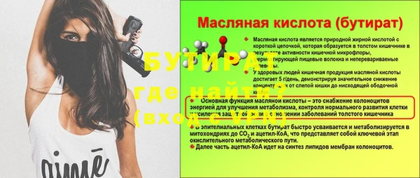 мяу мяу мука Кинешма