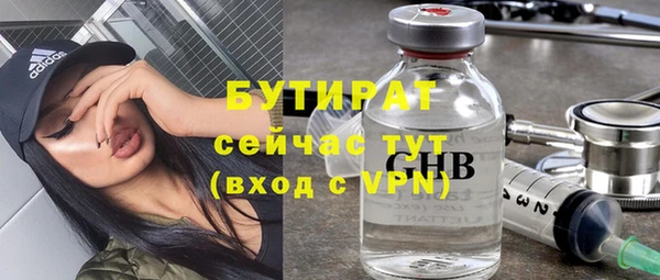 2c-b Козловка