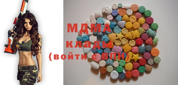 mdma Киренск