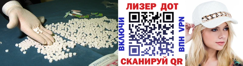 ЛСД экстази ecstasy маркетплейс какой сайт Зверево blacksprut зеркало