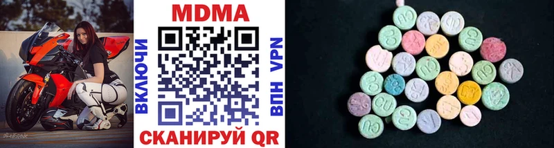 это как зайти Зверево МДМА VHQ