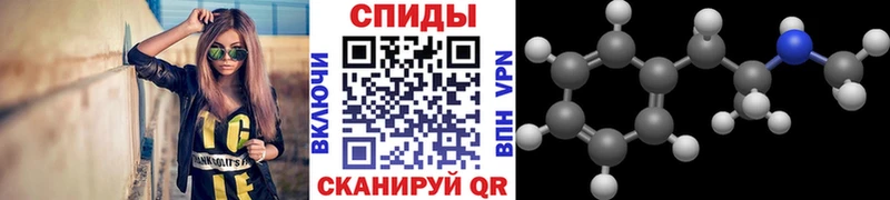 Метамфетамин кристалл  купить   kraken ССЫЛКА  Зверево 