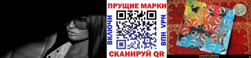Марки NBOMe 1,8мг  ОМГ ОМГ ССЫЛКА  Зверево 