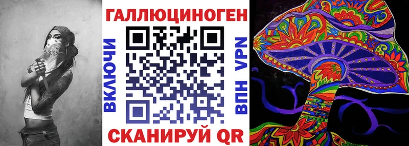 Галлюциногенные грибы Cubensis  Зверево 